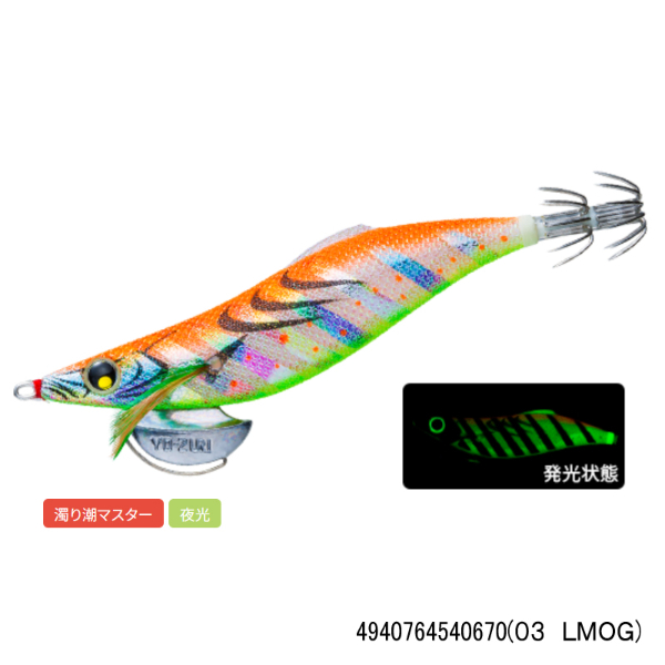 アオリーQ LC スロー 3.0号(03 LMOG)